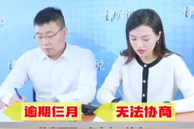 信用卡逾期三个月，#银行要起诉咋办？视频封面