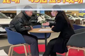 #过年 买个车，被#卖车的小姐姐 整破防了#定个小目标买个大众车 @抖音短视频 @DOU+小助手 视频封面