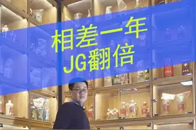 五粮液只差一年，价格出乎你意料#创作人计划#白酒 #陈年老酒 @古酿园视频封面