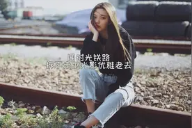 #厦门 小众拍照地，旧时光铁路，结尾有地址哦~ #离别的车站视频封面