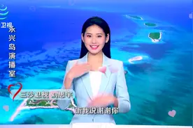 三沙卫视主持团致敬医护人员，谢谢有您，山河无恙@抖音短视频 #援鄂医疗队视频封面