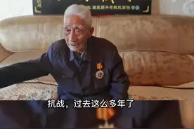 铭记历史，感恩老兵！周兴/世家子弟/104岁/原籍贵州遵义，后定居青海西宁/黄埔十六期/随枣会战等/后历尽磨难/晚年后代孝顺/#抖音公益 #寻找逝去的英魂 #向英雄致敬视频封面