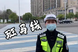 电动车、自行车如何过斑马线？有几个人做得到？