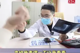#胳膊肘 受伤后要学会#康复训练 ，不然可能面临胳膊伸不直的困扰。#摔伤后 @DOU+小助手视频封面