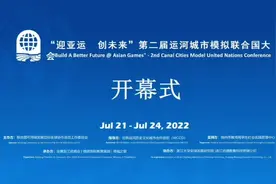 4天3晚模拟联合国辩论#加油少年未来可期 #少年强则国强视频封面