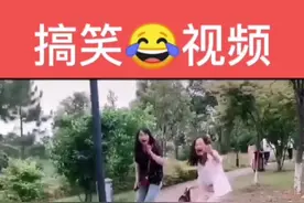 #生活搞笑趣事 #逗大家开心一下 #祝大家开心过好每一天 视频封面