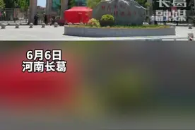 2022年高考倒计时1天，我市7个考点考试横幅已挂出，高三学子加油！视频封面