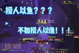 怀旧服盗贼又一处赚钱宝地！带刷厄运西心灵之流饰品，什么价合..