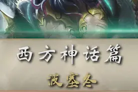 你想拥有波塞冬三叉戟吗？#世间妖怪皆有温度 #海王 #加勒比海盗视频封面