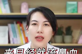  #关爱女性健康  #健康科普 你身边有没有这样的姐妹？视频封面