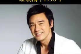 人的一生，都有一些说不出的秘密，挽不回的遗憾，触不到梦想，忘不了的爱。#经典老歌 #钟镇涛 #劲歌金曲 