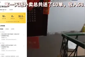 新买摩托车学太原淓芳送外卖，第一天5小时送了10单，收入58.9元