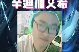 老王金铲铲教学三连弹之版本毒瘤辛迪加艾希超详细讲解带你轻松上大师~#金铲铲之战 #金铲铲之战阵容 #王稳健233 视频封面