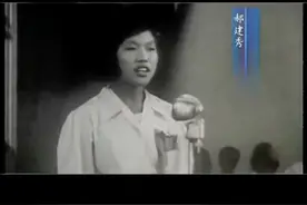 郝建秀，原青岛国棉六厂细纱挡车工，创建了“郝建秀工作法”，为新中国纺织事业做出了杰出贡献！#珍贵影像 #名人故事#纺织#历史视频封面