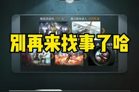 是不是惯着黑子太久了，真当人都没脾气的，说我行