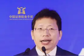 明汯投资总经理裘慧明：淡化择时，长期投资收益率将下降