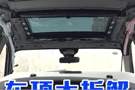 #凡尔赛 拆解今天进入车顶环节，没想到偌大的车顶居然没有一丁点隔音止振材料，厂家就这么有信心吗？#凡尔赛c5x视频封面