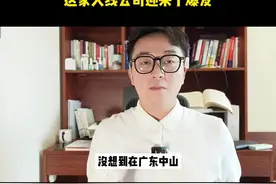 隐藏在华为背后的天线公司，会是下一个财务自由之路吗？#华为mate50  #我在抖音说财经  #投资 #通宇通讯 视频封面