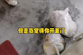 如果遇到邻居把垃圾放到自家门口，你会怎么做？#邻里关系 