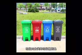 垃圾四分类的垃圾桶颜色，你知道吗？#垃圾分类视频封面
