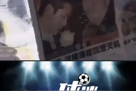 宿茂臻退役背后，隐藏着哪些故事呢？看看董罡是怎么说的#山东鲁能泰山 #宿茂臻视频封面