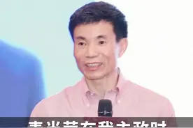 麦当劳在我的主政下都是亏本的！#企业 #企业管理 #老板 