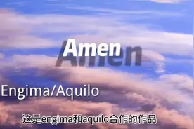 让西洋音乐诠释中国先圣----孔子视频封面