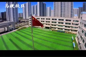 乌市126中学一校三址集团化办学           卓然独立   越而胜己                    高铁校区 #梦开始的地方 #校园随拍 #最美校园 视频封面