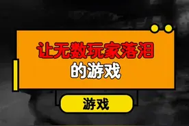 看看周围，残障人士确实不敢出门，很心塞#游戏 #见 #盲人 见是一款好游戏，值得玩视频封面
