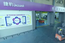 捷豹空压机 东亚机械股票【301028】 捷豹永磁螺杆机技术领军者视频封面