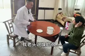 啥也不说了，最好你能把视频看完@竹溪背头哥 @老八 #记录真实生活 #内容过于真实 #肖大宝搞笑段子视频封面