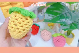 🍓草莓鸡蛋袋|新手零基础钩针编织教程三#笑笑毛线屋 #手工DIY #端午蛋袋视频封面