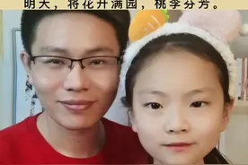 #六一儿童节 #亲子 #朗诵 《初升的太阳》#陪孩子一起长大 #少儿朗诵 #让阅读成为一种习惯 视频封面