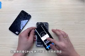 修复摔过的iPhoneX提示面容ID不可用#faceid修复 #面容修复
