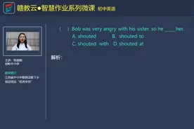 智慧作业微课录制要求还蛮多：各种对线、衣着、音质、画质