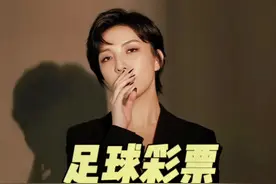 足球彩票为什么合法？#世界杯 #卡塔尔世界杯 #2022世界杯 #dou来足球季 #法律视频封面