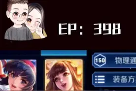  #修鸽儿解说  #s鸽儿skr 关于娜可露露新皮肤的三个问题理性分析（1/2）视频封面