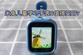 #米兔儿童学习手表6 #小米 #电话手表 #米兔 小米上新