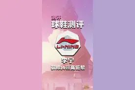 驭帅14䨻口碑真是两极分化呢？ #球场装备哥 #拒绝云测评视频封面