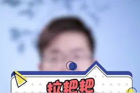 上厕所拉粑粑被水溅到了怎么办？别慌，实在不行你可以这样做#涨知识 #内容过于真实 视频封面