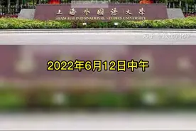 小心！你喝的水里可能有无色无味的毒#投毒#上外男生所投系牛磺酸泡腾片        视频封面