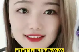 看哭！#姐姐放弃读博延迟婚期赚钱救弟弟 #政媒原创作者联盟 #姐弟 视频封面