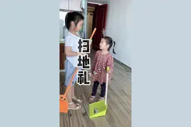 家里来了客人，是不能扫地的，否则是大忌，这是老祖宗传下来的传统文化和规矩，你们知道为什么吗？…… #扫地礼仪 #传统文化#人类幼崽成长记 @抖音短视频