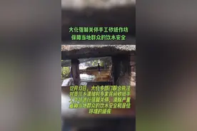大化多部门联合执法，对贡川乡清坡村多家民间砂纸手工作坊进行强制关停。#广西新闻早知道 #政媒原创作者联盟 @抖音短视频视频封面