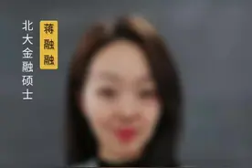 王兴的隐秘投Z版图：一笔大赚58亿 #我的2020投资故事 #上上学堂 #美团 @上上基金课 @抖音财经视频封面