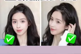 拯救被毁剪砸刘海，让你轻松度过刘海尴尬期！#造型教程  #美发小技巧 @DOU+小助手