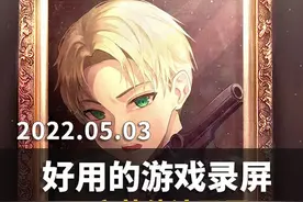 N卡的游戏录屏怎么用？#电脑 #录屏 #电脑知识 #干货 