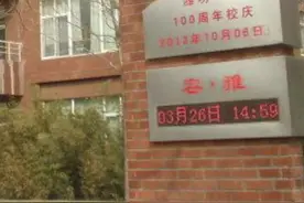 大家还记得20年山东省状元…潍坊的孟令昊同学吗 为他骄傲 为潍坊一中骄傲#教育#潍坊@DOU+小助手视频封面