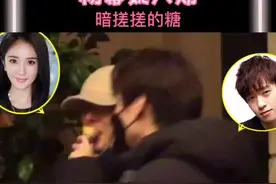 杨幂魏大勋同出入酒店！看两人之前的互动，暗搓搓的糖～视频封面