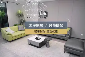 #全屋定制 #家具沙发 #现代风格 高级灰搭配绿黄芥末色沙发视频封面